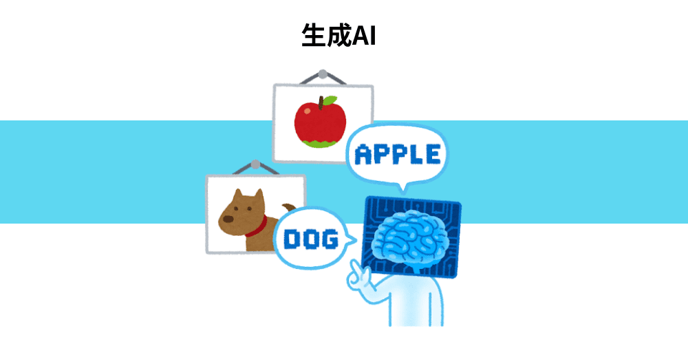 generation ai.png