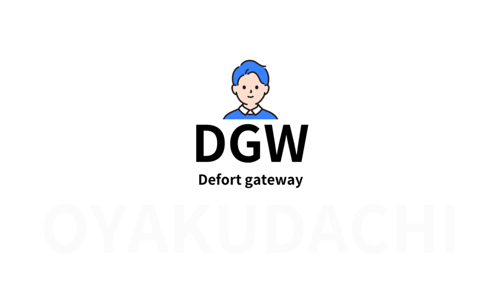 DefortGteway-title