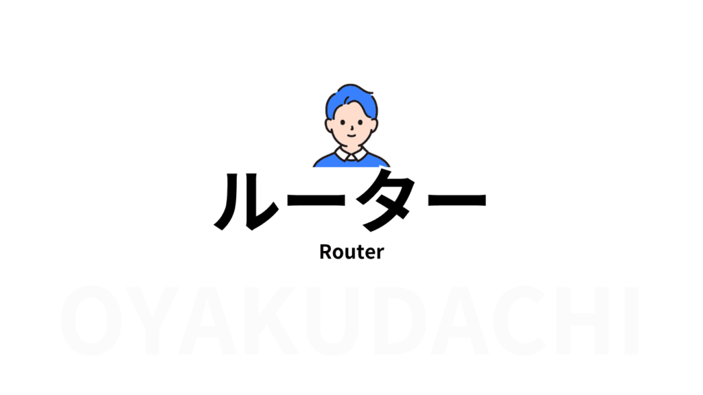 router-title-image