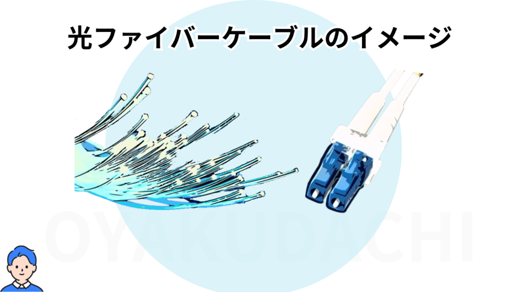 hikarifiber-cable-image
