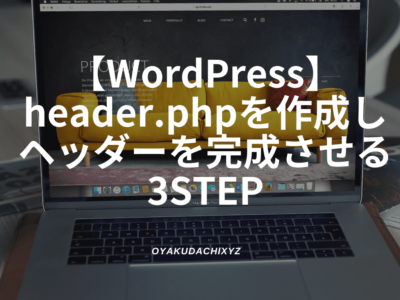 WordPress-header.php