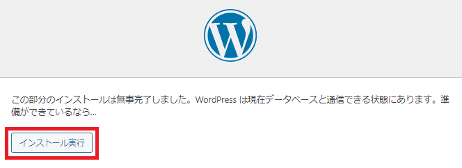 WordPress-install