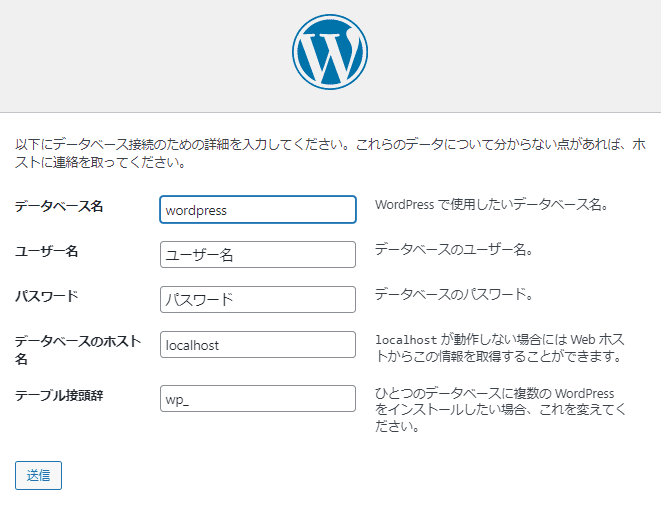 WordPress-login-start-01