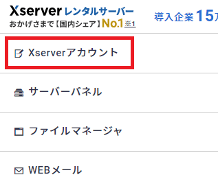 Xserver-login-01
