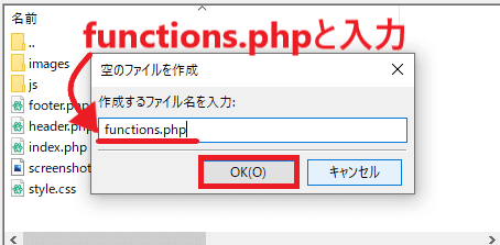 functions.phpadd-02