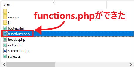 functions.phpadd-03