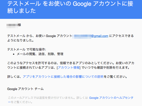 Google-account-setuzou