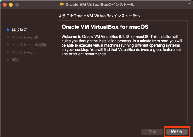 VirtualBox06