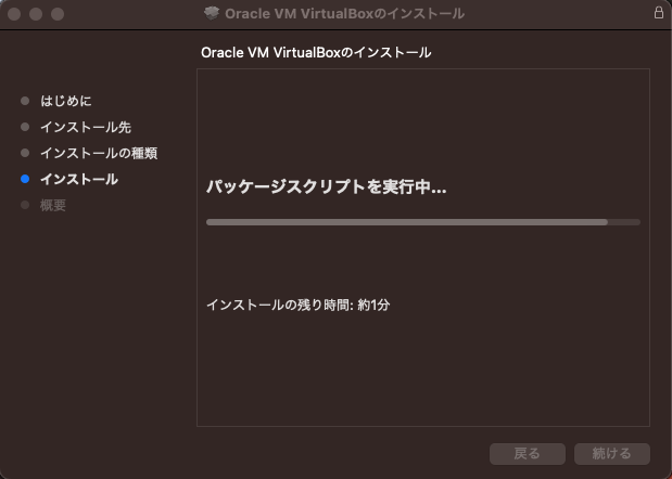 VirtualBox09