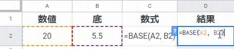 base_error3