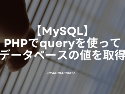 MySql-php-query