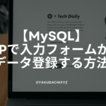 MySql-prepare-php