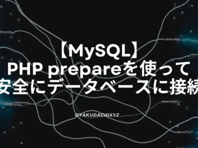 MySql-prepare-php-2-768x432
