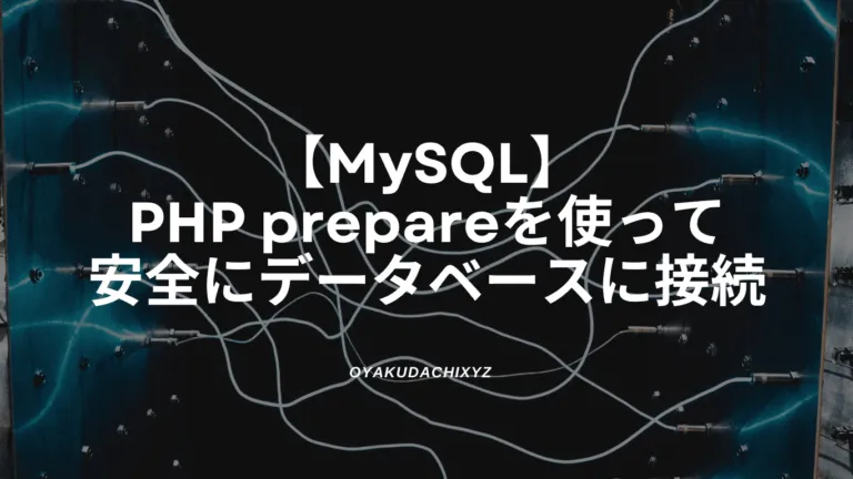 MySql-prepare-php-2-768x432