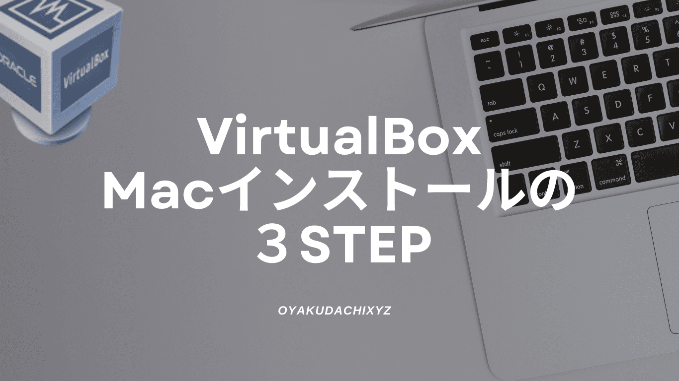 VirtualBox-mac-install