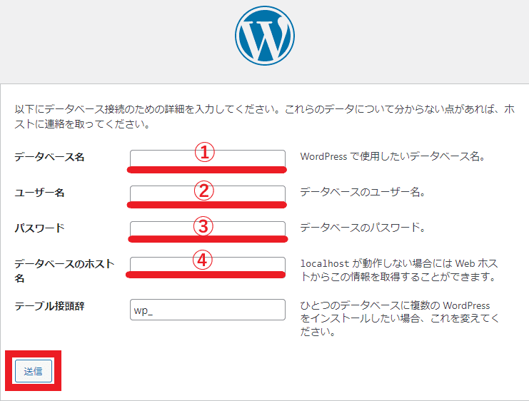 WordPress-install-login-01