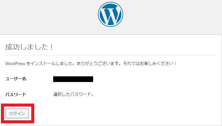 WordPress-install-login-04