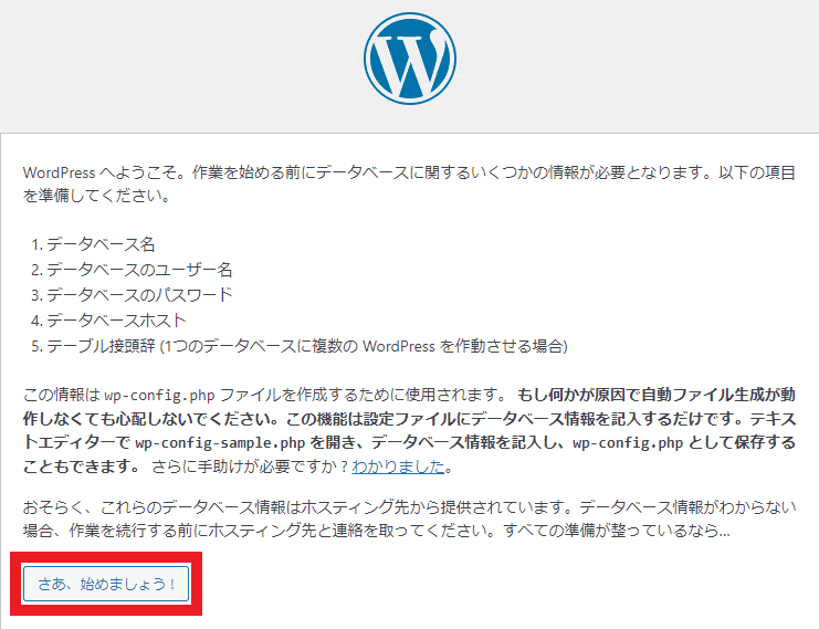 WordPress-install-login