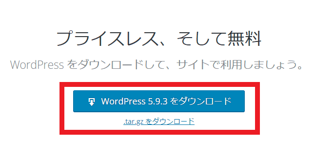 WordPress-manual-install-wordpress_get-01