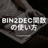 function-BIN2DEC