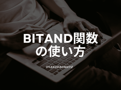 function-BITAND
