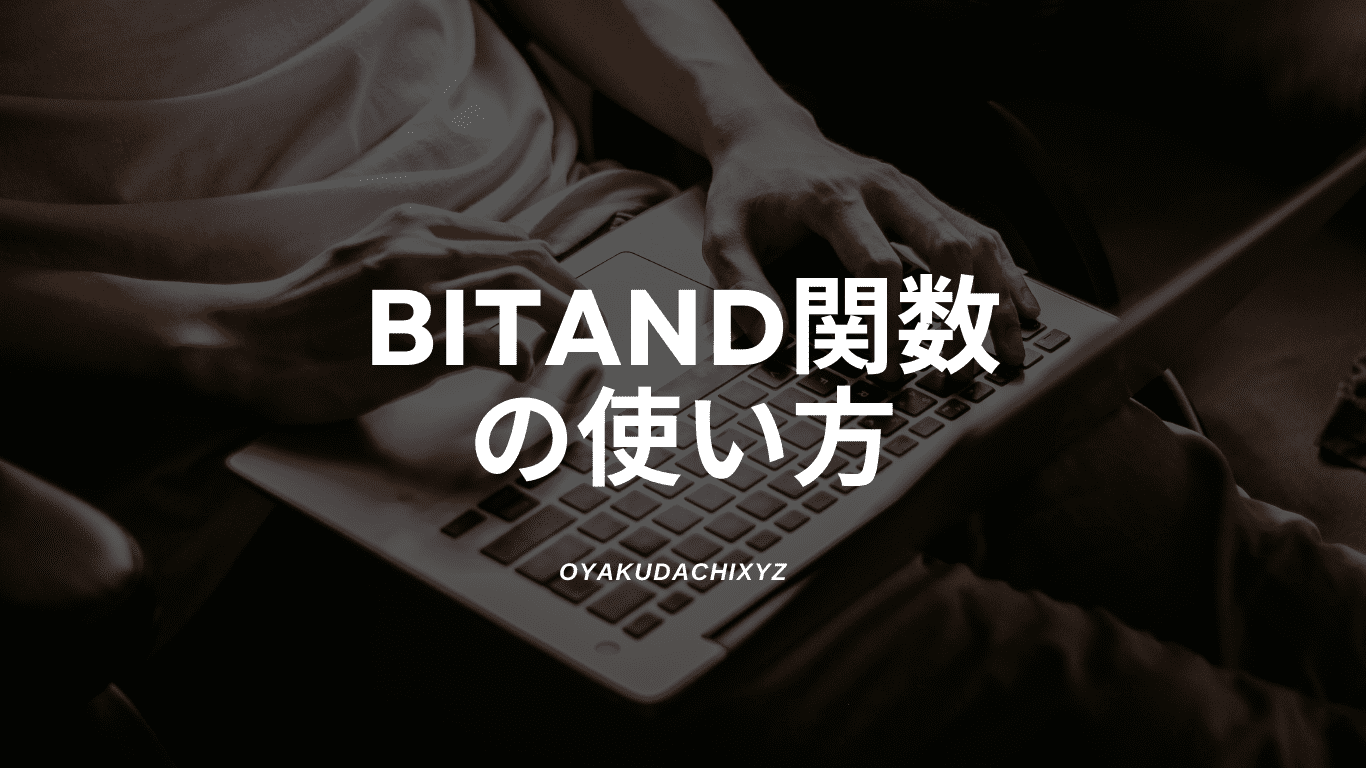 function-BITAND